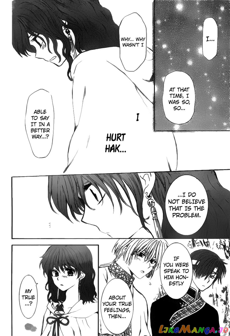 Akatsuki No Yona Chapter 152 image 15